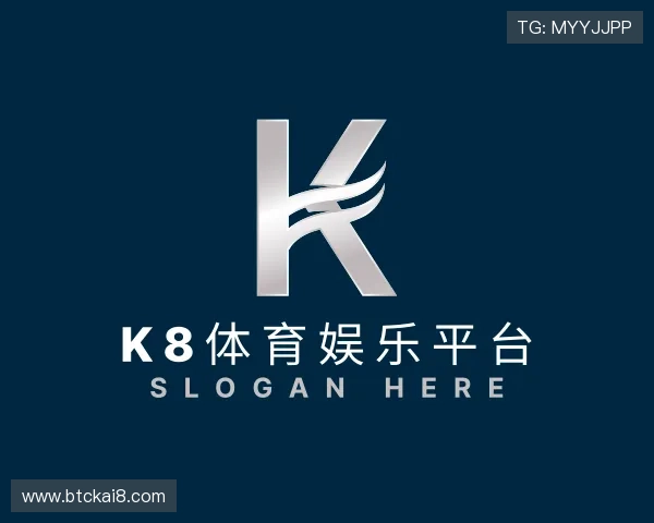介绍K8体育娱乐平台